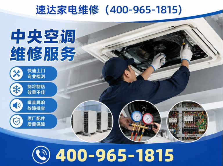 定西400-965-1815展示图